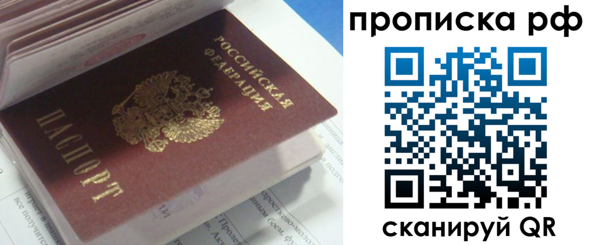 временная регистрация адрес в Кировграде